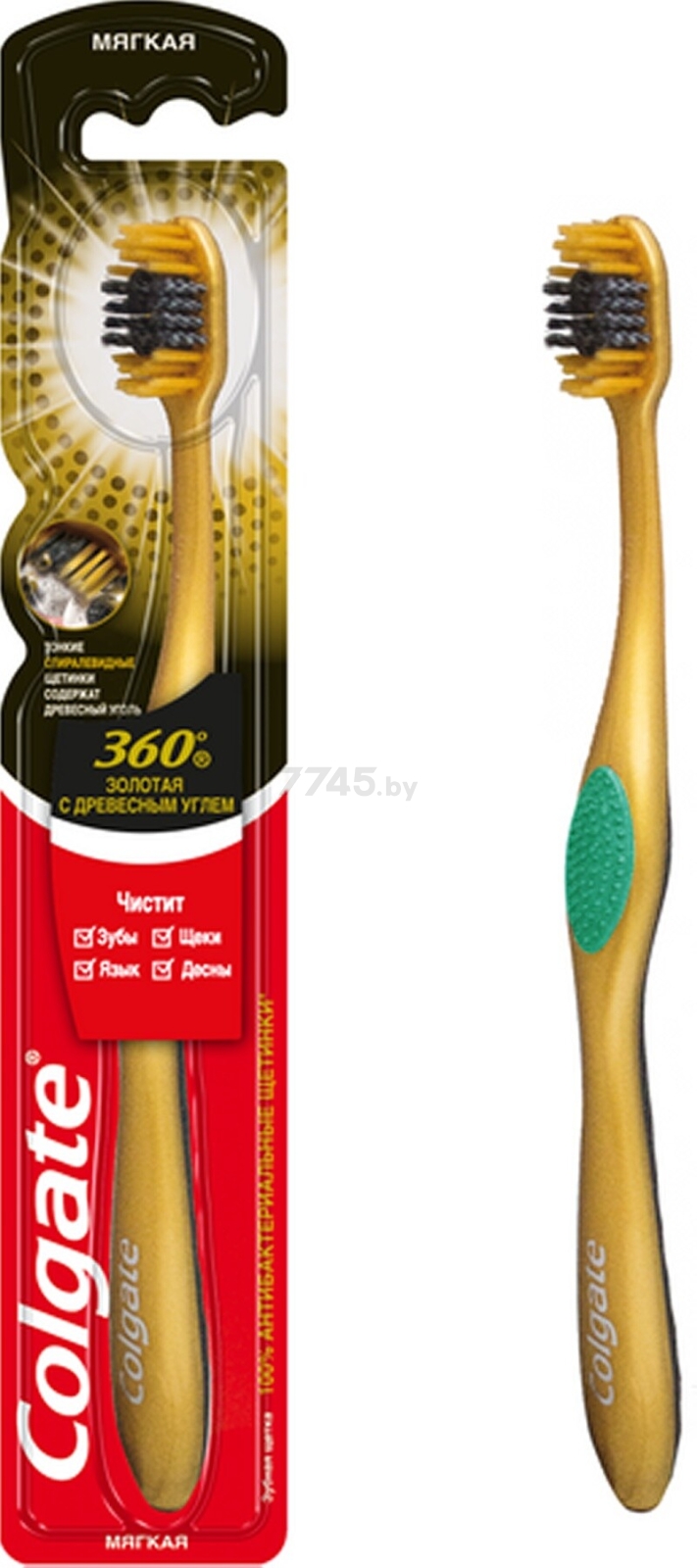 Зубная щетка COLGATE 360 Золотая с древесным углем (8718951071407) - Фото 2